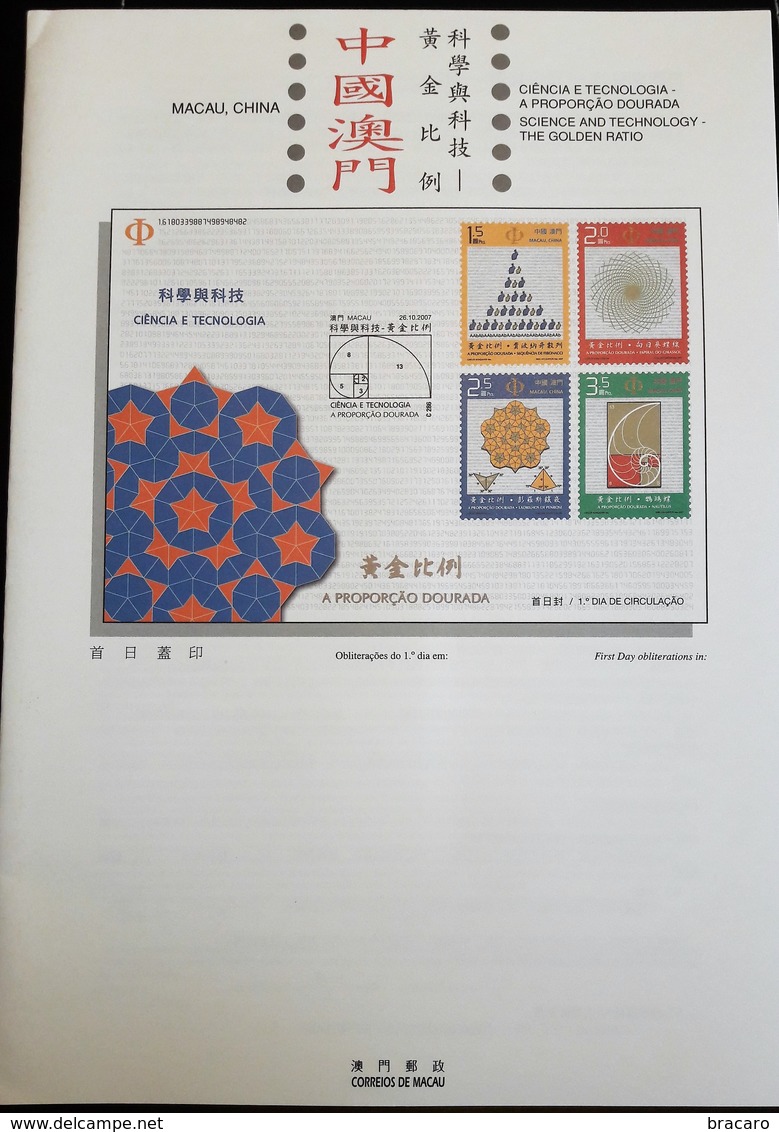 MACAU / MACAO (CHINA) - Science And Technology - The Golden Ratio 2007. Block MNH + Full Set (1/2 Sheet) + FDC + Leaflet - Collezioni & Lotti