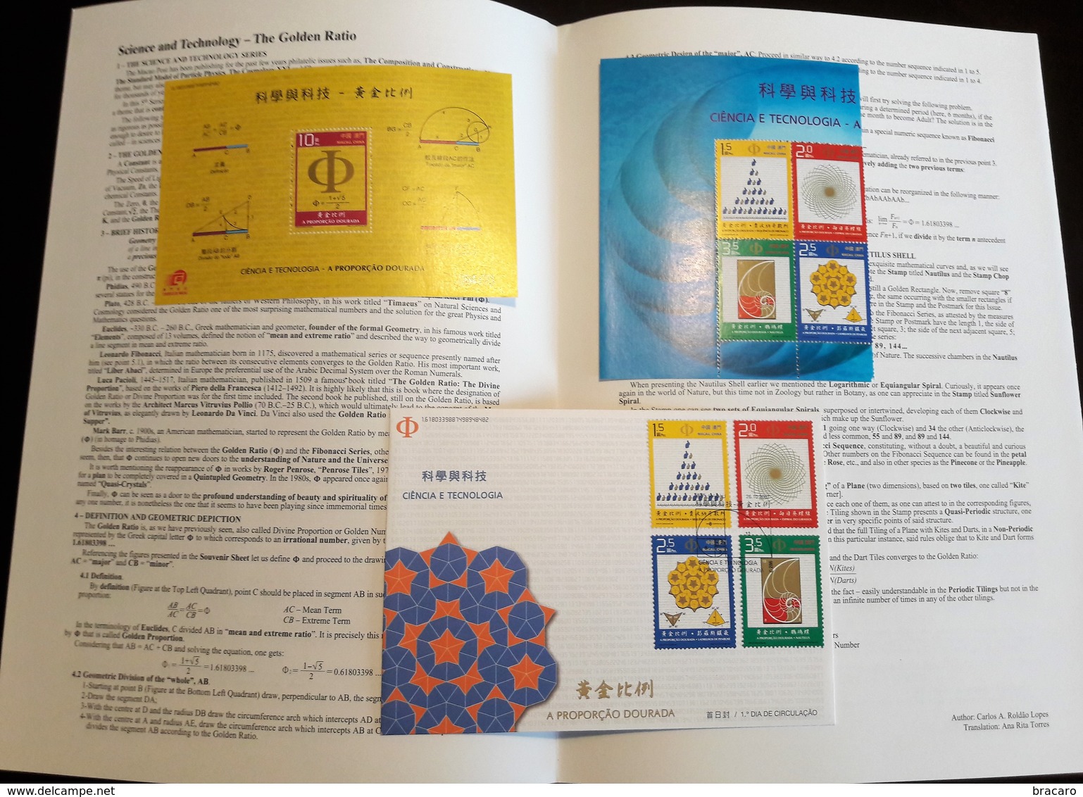 MACAU / MACAO (CHINA) - Science And Technology - The Golden Ratio 2007. Block MNH + Full Set (1/2 Sheet) + FDC + Leaflet - Lots & Serien