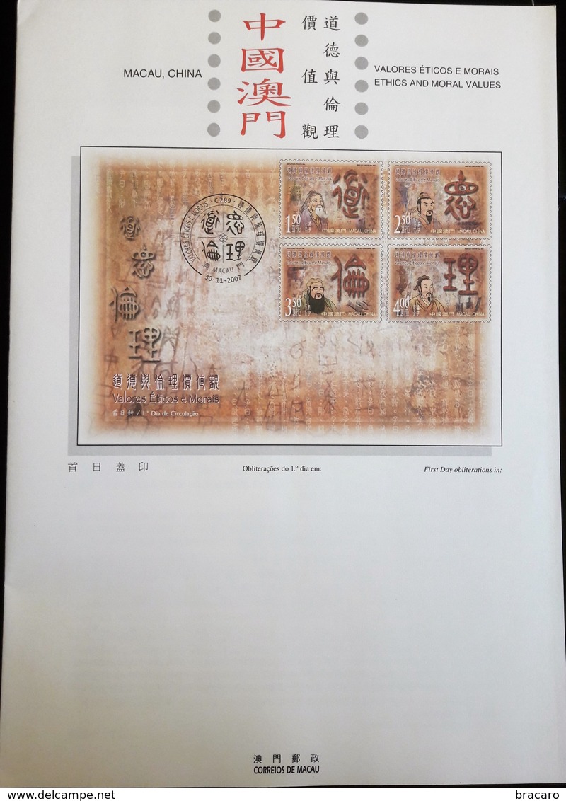 MACAU / MACAO (CHINA) - Ethics And Moral Values - 2007 - Block MNH + Full Set Stamps (1/2 Sheet) + FDC + Leaflet - Collections, Lots & Series