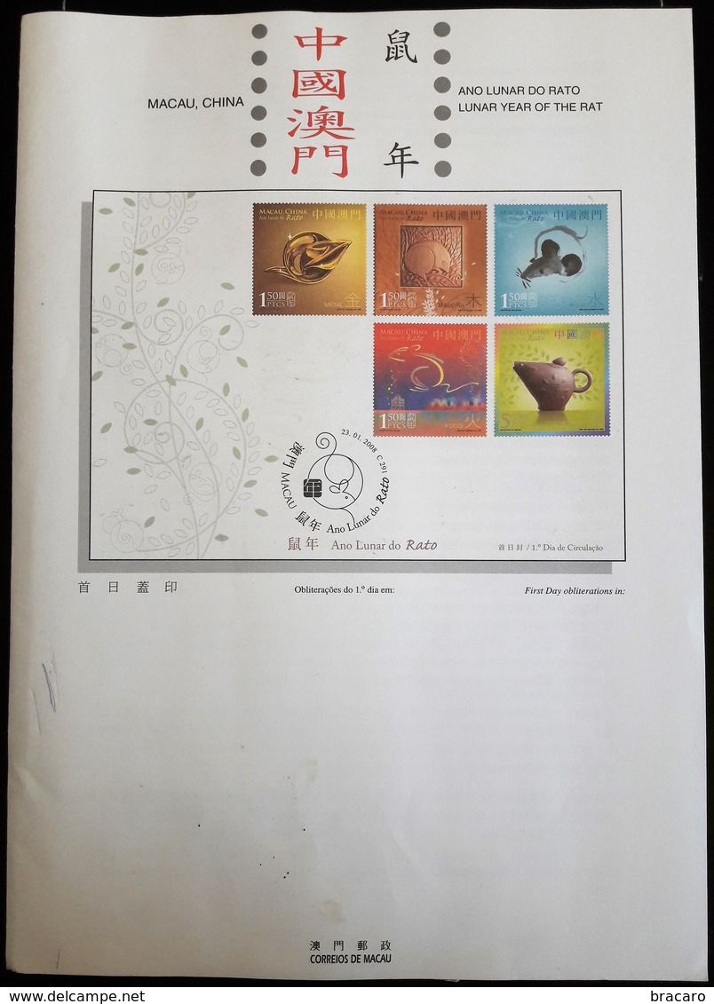 MACAU / MACAO (CHINA) - Lunar Year Of The Rat - 2008 - Block MNH + Full Set Stamps + FDC + Leaflet + 5 Maximum Cards - Verzamelingen & Reeksen