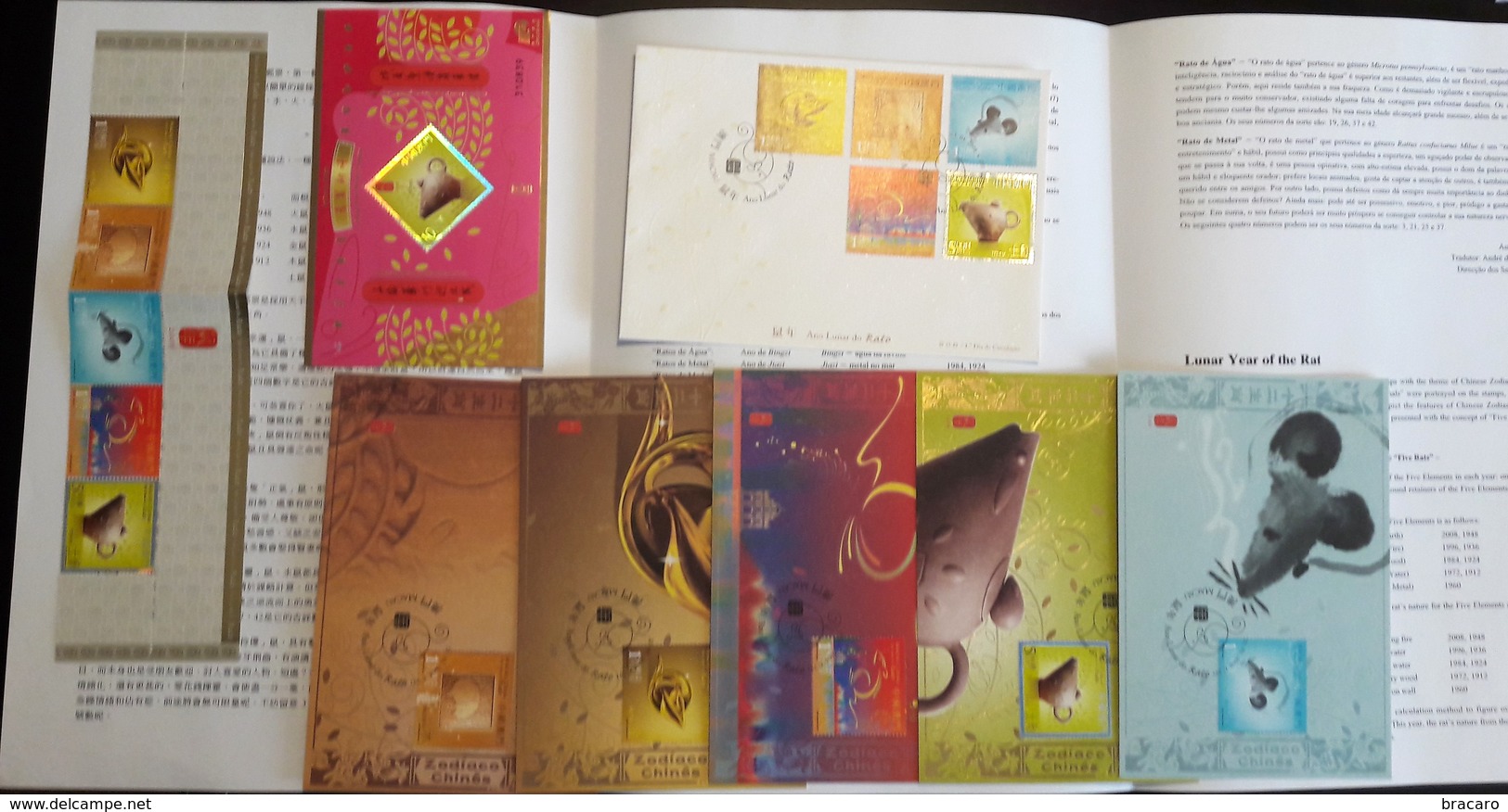 MACAU / MACAO (CHINA) - Lunar Year Of The Rat - 2008 - Block MNH + Full Set Stamps + FDC + Leaflet + 5 Maximum Cards - Verzamelingen & Reeksen