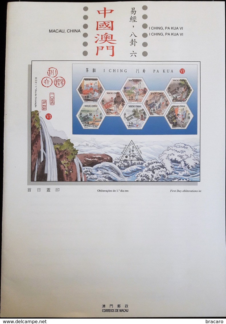 MACAU / MACAO (CHINA) - I Ching, Pa Kua VI - 2008 - Block MNH + Comemorative Sheet MNH + FDC (sheet) + Leaflet - Verzamelingen & Reeksen