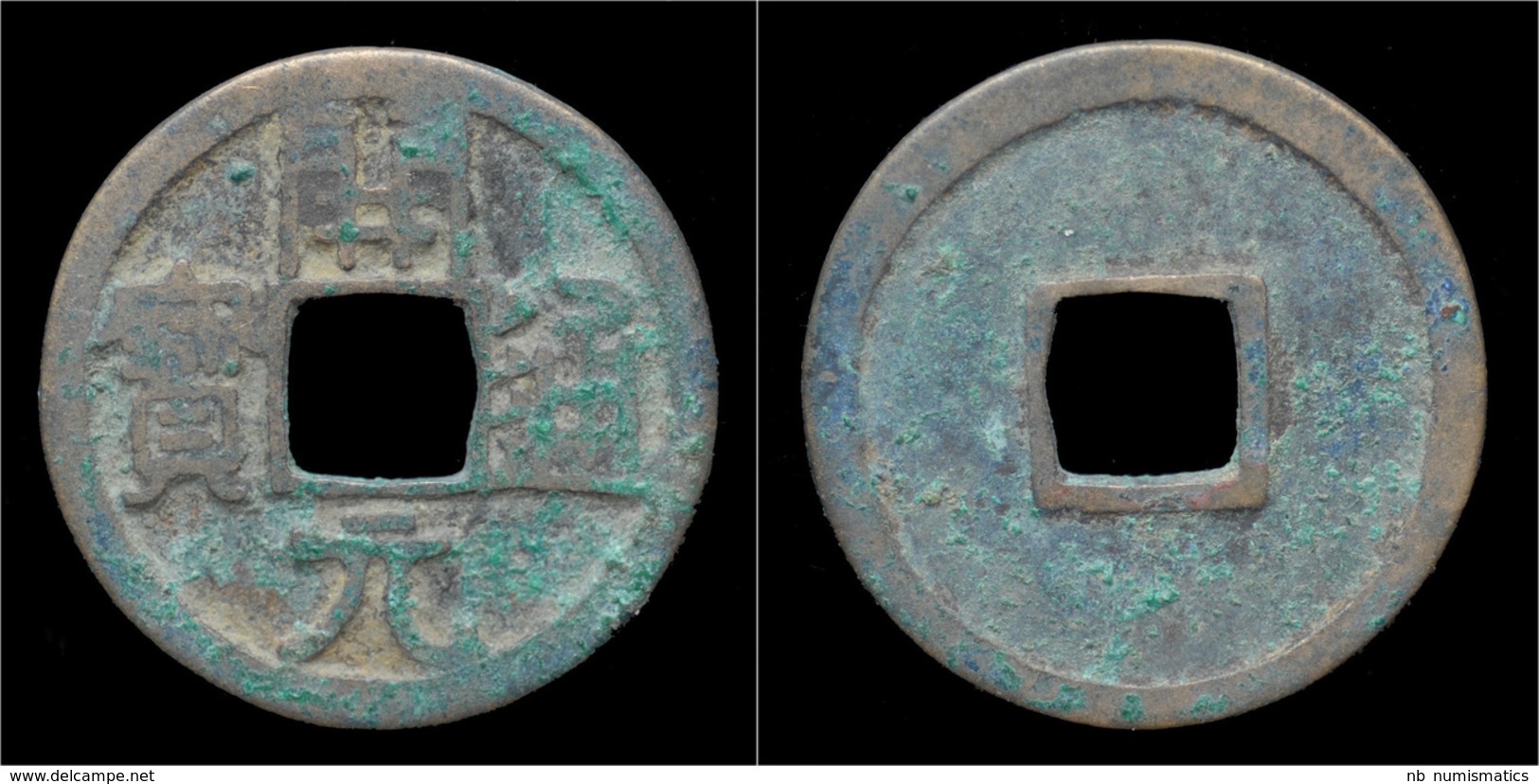 China Tang Dynasty AE Cash Kai Yuan Tong Bao, Early Type - Oriental