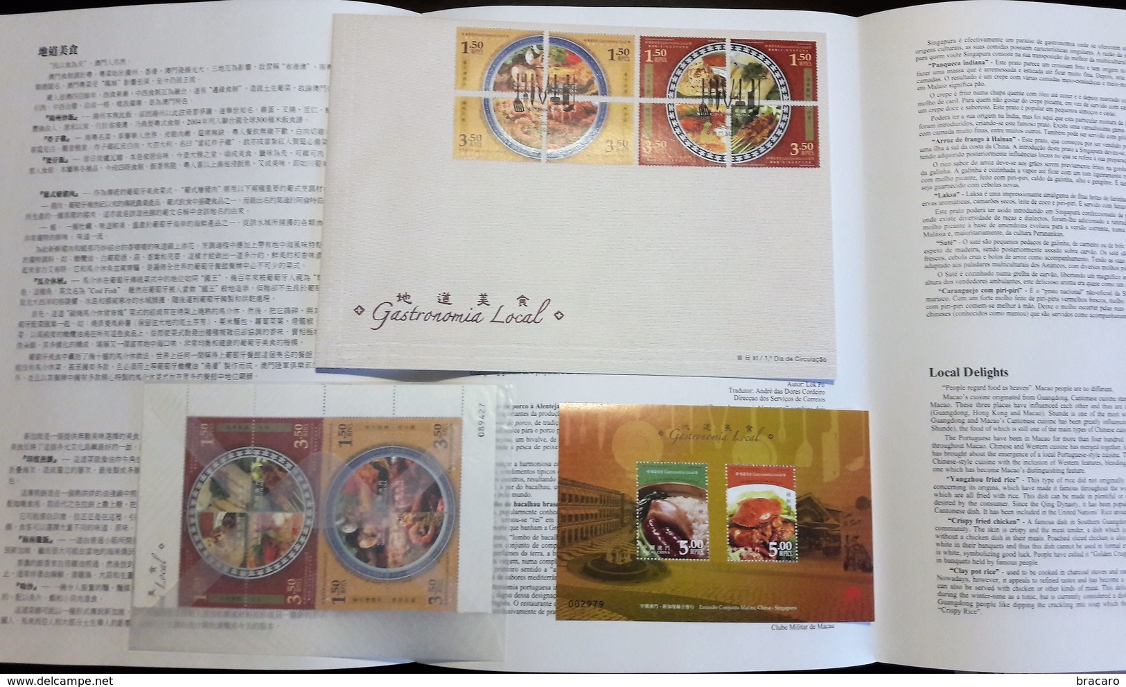 MACAU / MACAO (CHINA) - Local Delights - 2008 - Block MNH + Full Set Stamps MNH + FDC + Leaflet - Lots & Serien