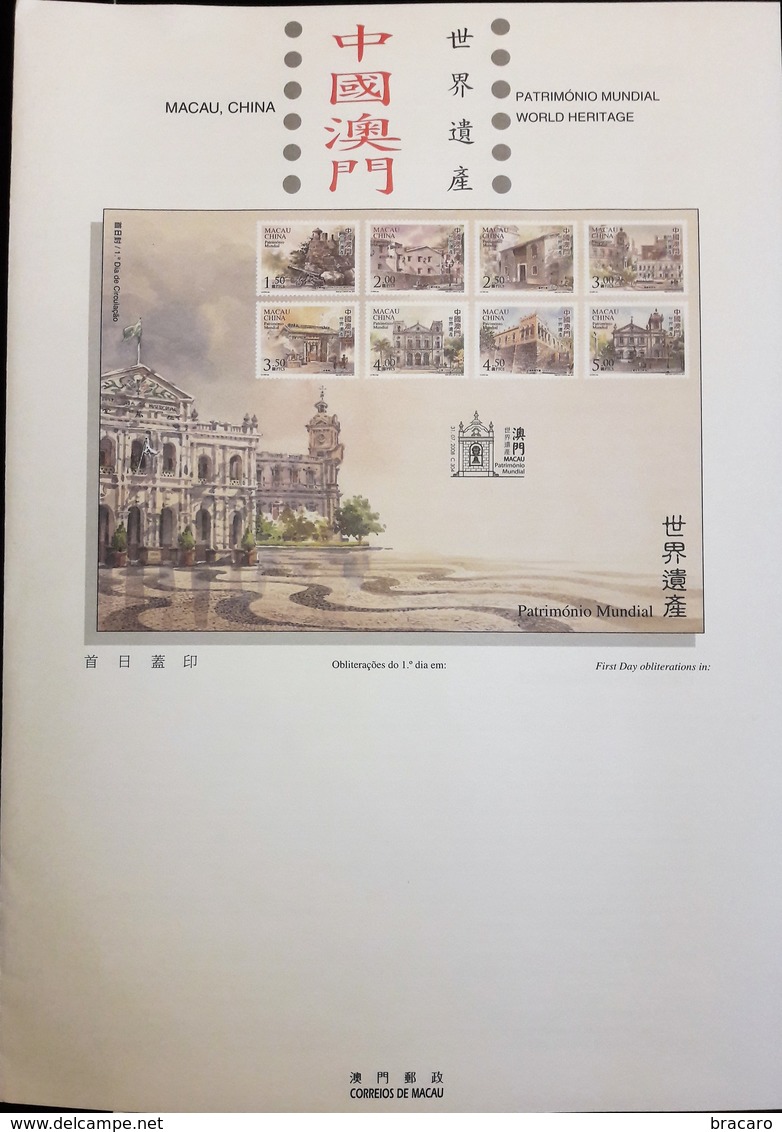 MACAU / MACAO (CHINA) - World Heritage 2008 - Full Set Stamps + FDC + 9 Maximum Cards + Full Set ATM + FDC ATM + Leaflet - Verzamelingen & Reeksen