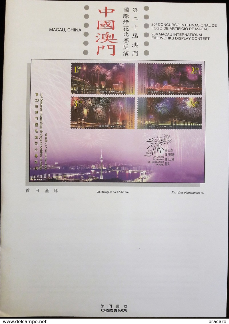 MACAU / MACAO (CHINA) - International Fireworks Display Contest - 2008 - Comemorative Sheet + FDC + Block MNH + Leaflet - Collections, Lots & Séries