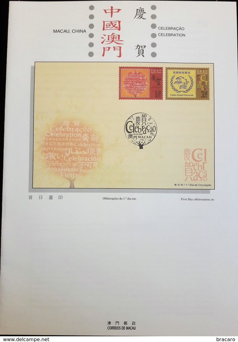 MACAU / MACAO (CHINA) - Celebration - 2008 - Stamps MNH + FDC + Leaflet - Collections, Lots & Series