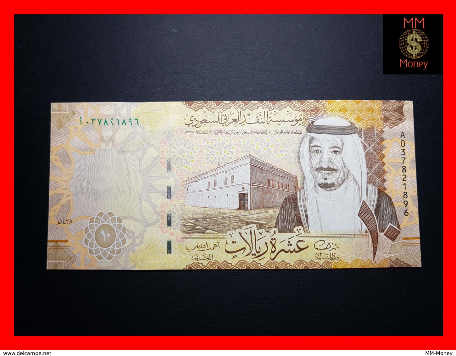 SAUDI ARABIA 10 Riyals  2016 P. 39 A  UNC - Saudi-Arabien