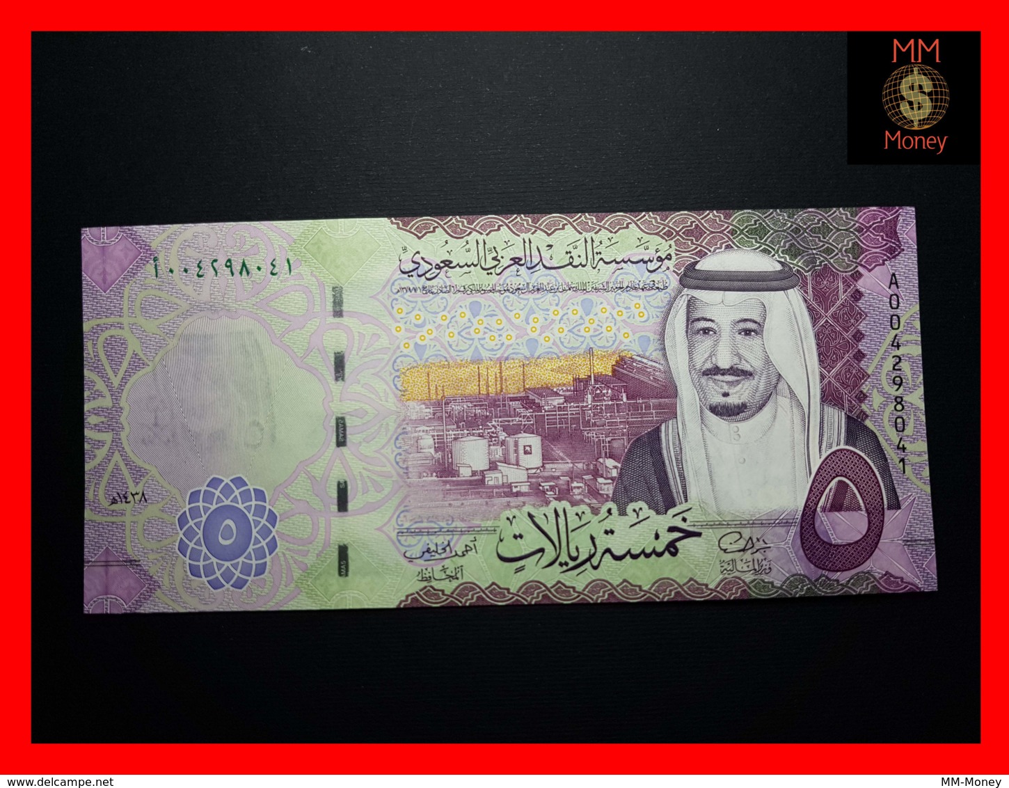 SAUDI ARABIA 5 Riyals  2016 P. 38 A   UNC - Saudi Arabia