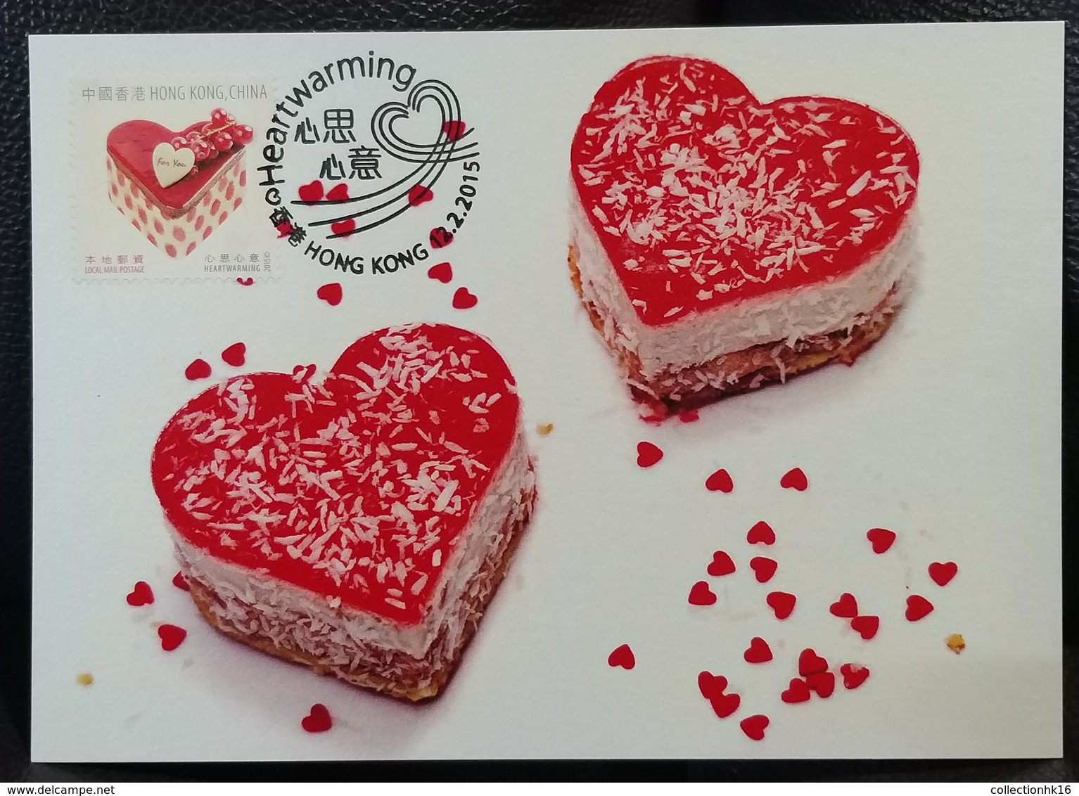 Heartwarming Love Heart Red Cake Happy Birthday 2015 Hong Kong Maximum Card Type G - Cartoline Maximum