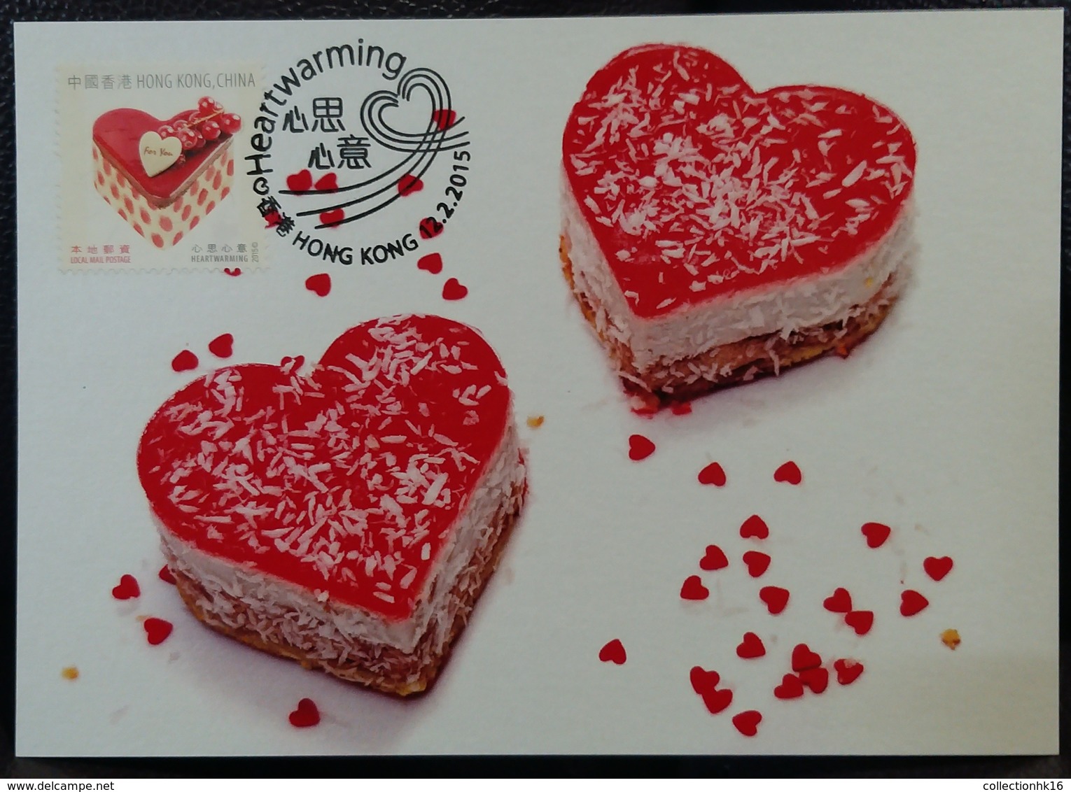 Heartwarming Love Heart Red Cake Happy Birthday 2015 Hong Kong Maximum Card Type G - Maximumkaarten