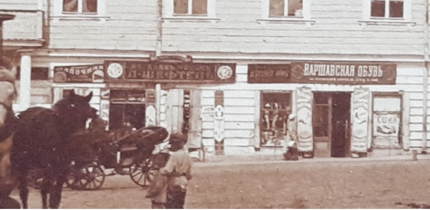 Foto AK Mohilew Theaterplatz Mahiljou Mohilev Weissrussland Ca. 1915 Могилёв Belarus - Guerre 1914-18