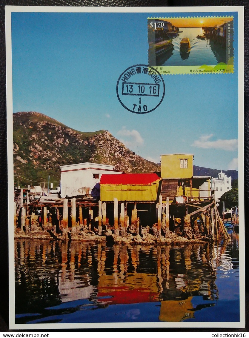 HK Hiking Trails Series No. 1: Lantau Trail Tai O Fishing Village 2016 Hong Kong Maximum Card MC (Location Postmark) 1 - Cartes-maximum