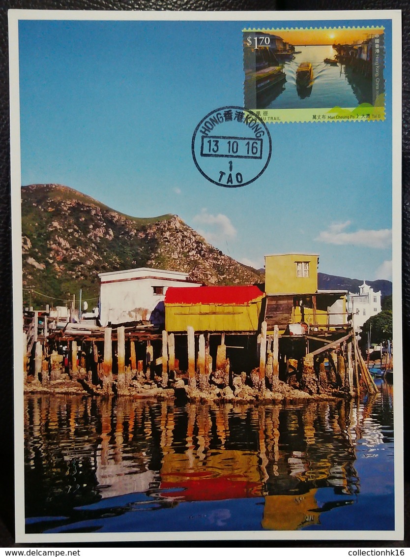 HK Hiking Trails Series No. 1: Lantau Trail Tai O Fishing Village 2016 Hong Kong Maximum Card MC (Location Postmark) 1 - Maximumkaarten