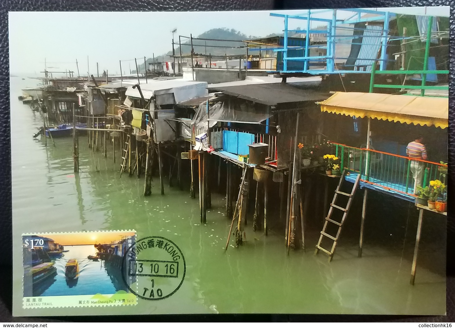 HK Hiking Trails Series No. 1: Lantau Trail Tai O Fishing Village 2016 Hong Kong Maximum Card MC (Location Postmark) 4 - Maximumkarten