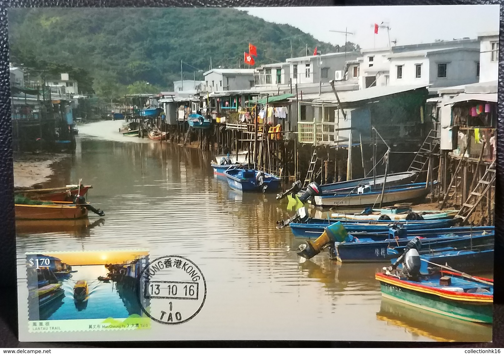 HK Hiking Trails Series No. 1: Lantau Trail Tai O Fishing Village 2016 Hong Kong Maximum Card MC (Location Postmark) 5 - Cartoline Maximum