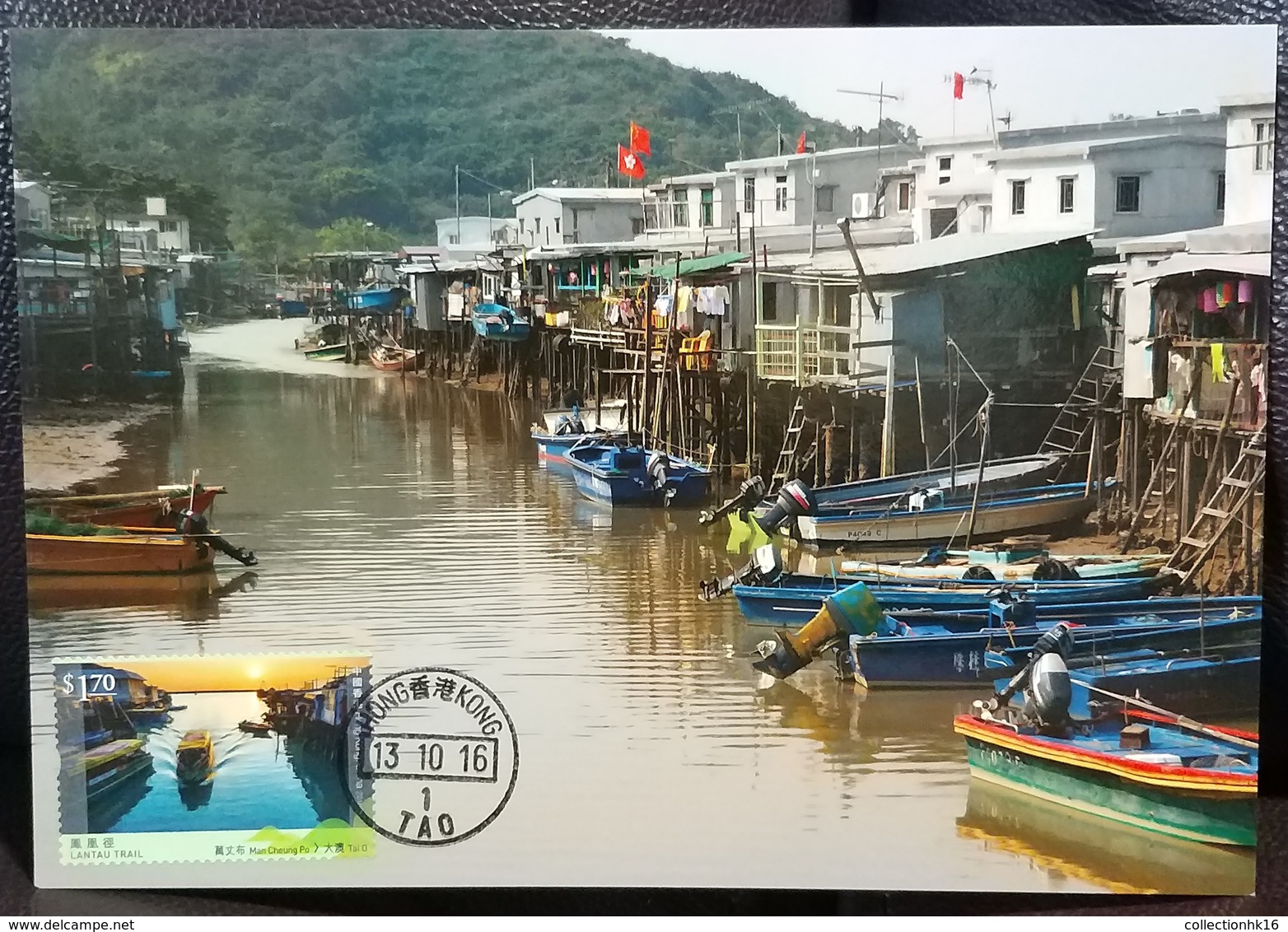 HK Hiking Trails Series No. 1: Lantau Trail Tai O Fishing Village 2016 Hong Kong Maximum Card MC (Location Postmark) 5 - Cartes-maximum