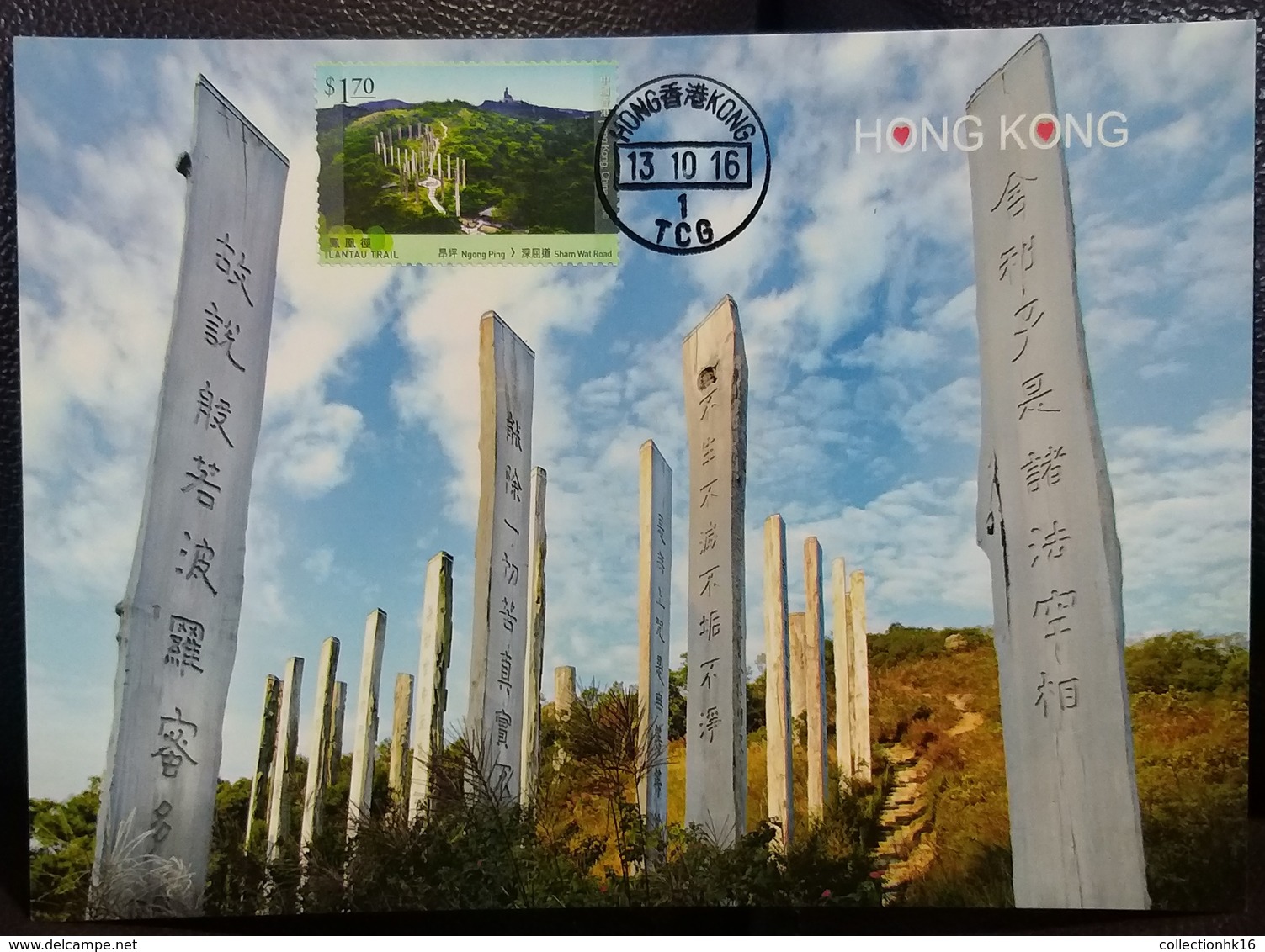 HK Hiking Trails Series No. 1: Lantau Trail Wisdom Path JAO Tsung-i 2016 Hong Kong Maximum Card MC (Location Postmark) - Cartoline Maximum