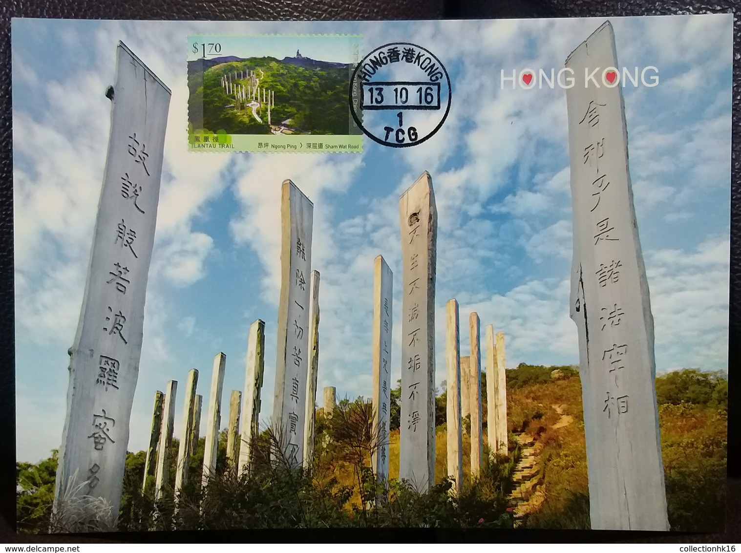 HK Hiking Trails Series No. 1: Lantau Trail Wisdom Path JAO Tsung-i 2016 Hong Kong Maximum Card MC (Location Postmark) - Maximumkarten