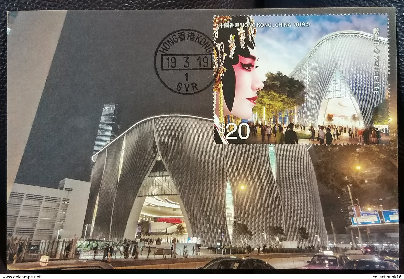 New Building West Kowloon Cultural District Xiqu Centre Chinese Opera 2019 Hong Kong Maximum Card MC (Location Postmark) - Maximumkaarten