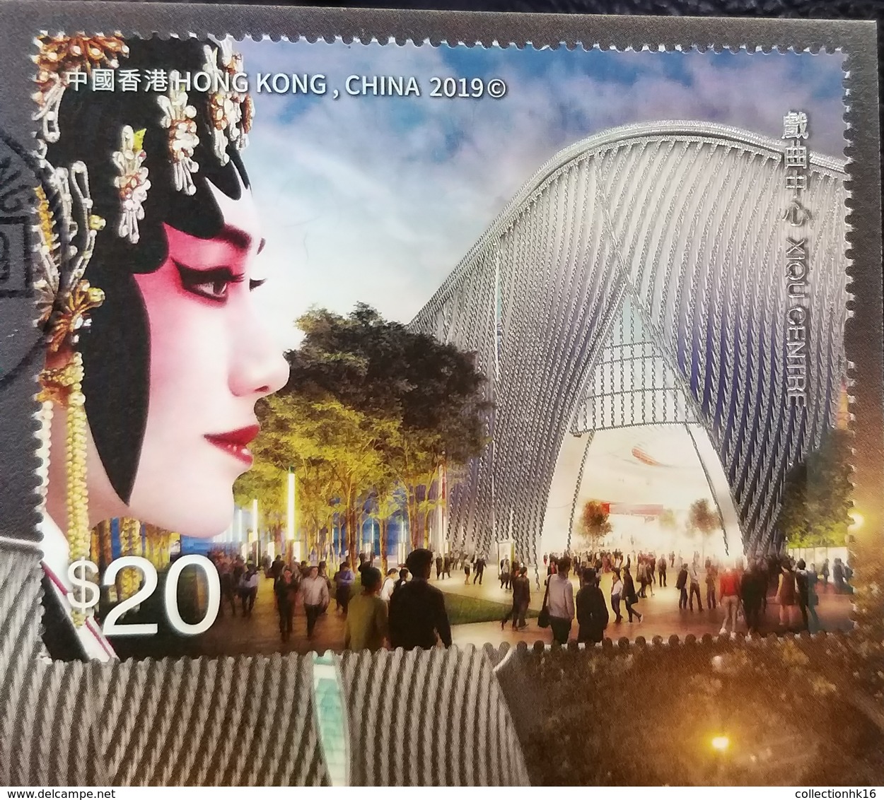 New Building West Kowloon Cultural District Xiqu Centre Chinese Opera 2019 Hong Kong Maximum Card MC (Location Postmark) - Maximumkaarten