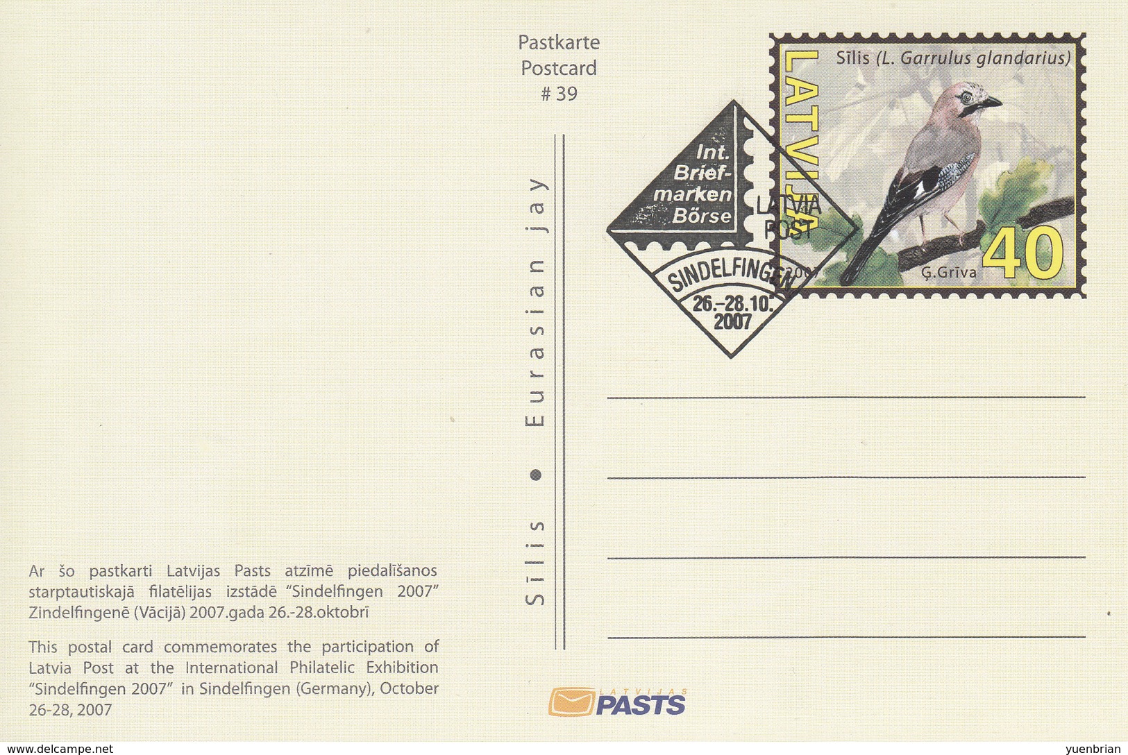 Latvia, 2007, Postal Stationery, Post Card, Bird, Birds, Cancelled. - Altri & Non Classificati