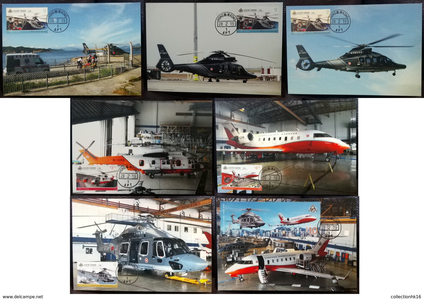 Government Flying Service - Operations Helicopter Challenger Hong Kong Maximum Card MC Set (Airport Location Postmark) - Maximum Cards