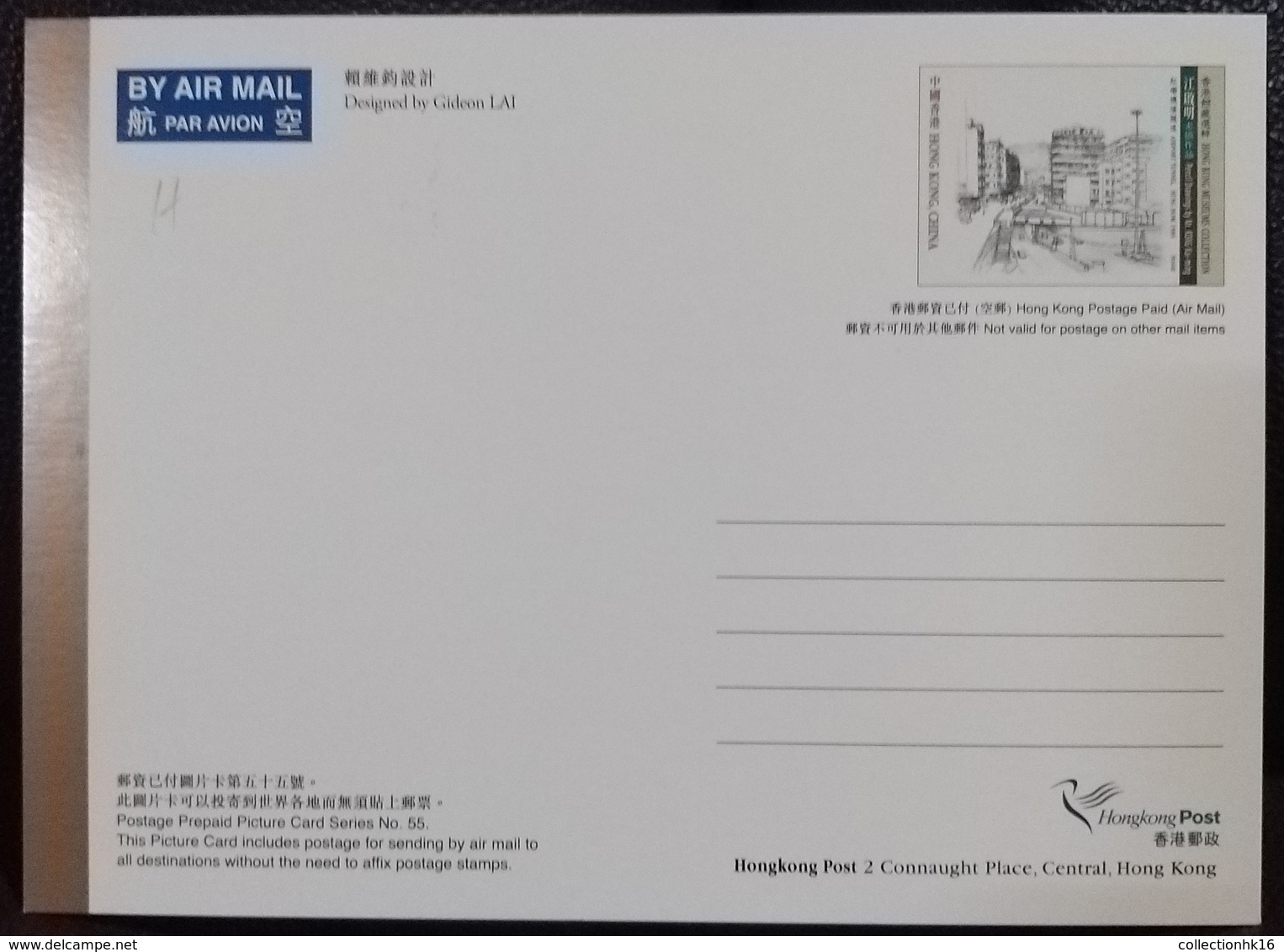 Museums Collection - Pencil Drawings Old Building Streets 2016 Hong Kong MaxSimum Card MC Set (Location Postmark) - Maximumkaarten