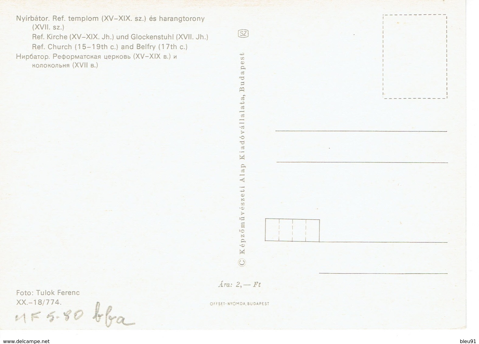 CARTE MAXIMUM NYIRBATOR 1979 - Maximumkarten (MC)