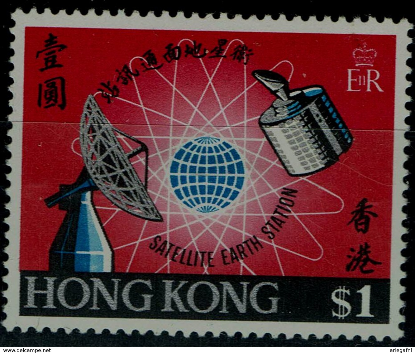 HONG KONG 1969 COMMISSIONING OF THE ERDFUNKSTELLE MI No 245 MNH VF !! - Nuevos