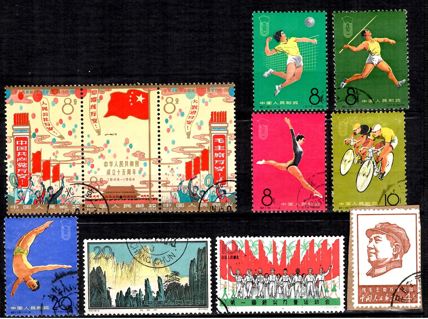 Chine/China Petite Collection D'oblitérés 1964/1967. B/TB. A Saisir! - Used Stamps