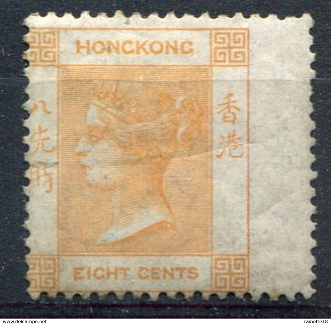 Hong Kong            N° 11 *  Petite Déchirure à Gauche - Unused Stamps