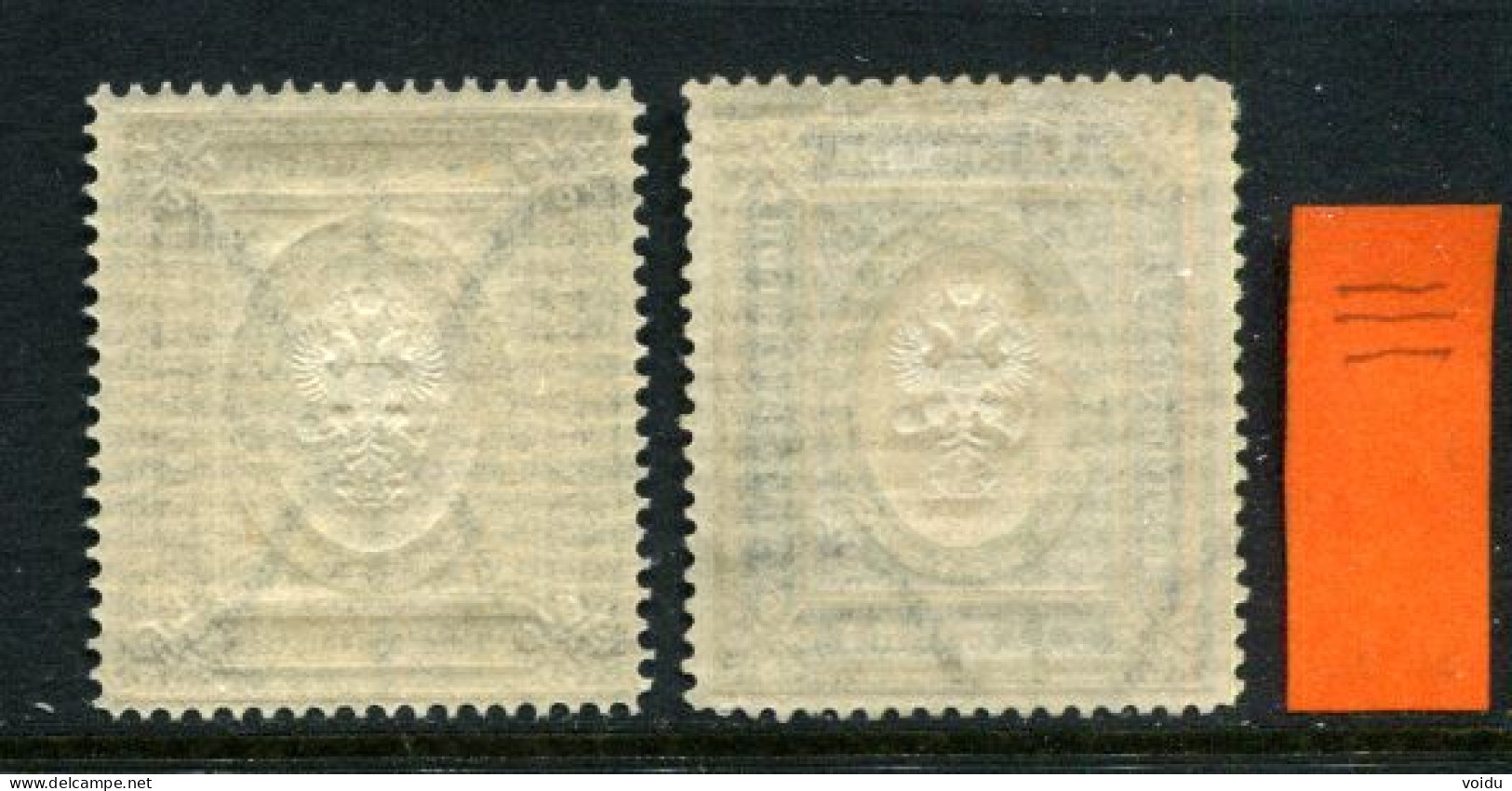 Russia 1889  Mi 55, 56x  MNH**/ MH*   Horizontally Laid - Unused Stamps