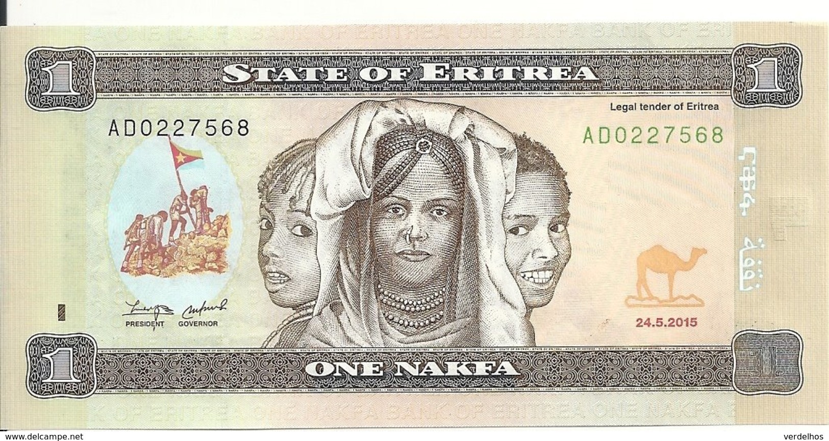 ERYTHREE 1 NAFKA 2015 UNC P 13 - Eritrea