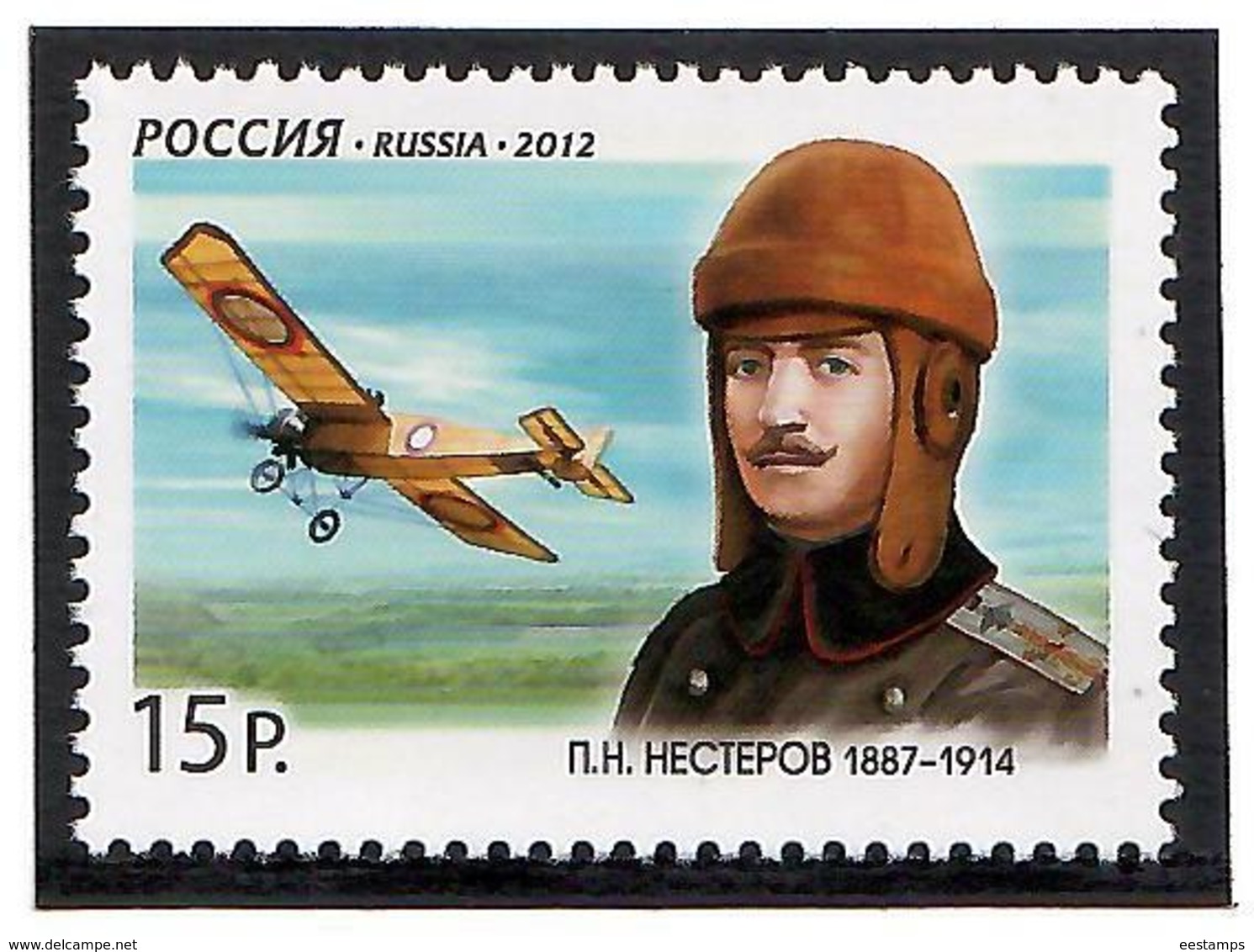 Russia 2012 . Pilot P.N.Nesterov. 1v: 15 R.   Michel # 1790 - Nuovi