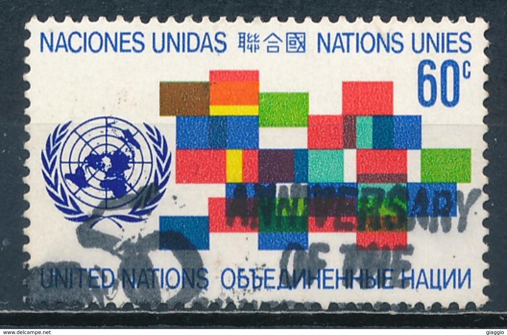 °°° ONU NEW YORK - Y&T N°216 - 1971 °°° - Oblitérés