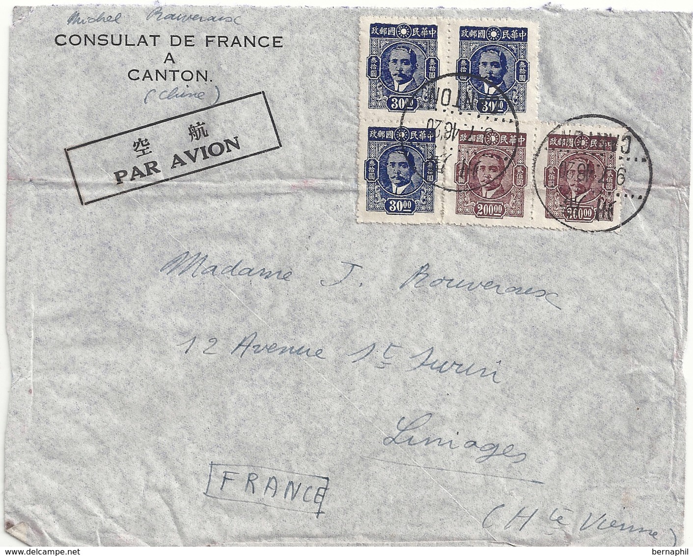 Lettre Du Consulat De France à Canton En Chine Pour La France - Timbres Chinois - Xinjiang 1915-49