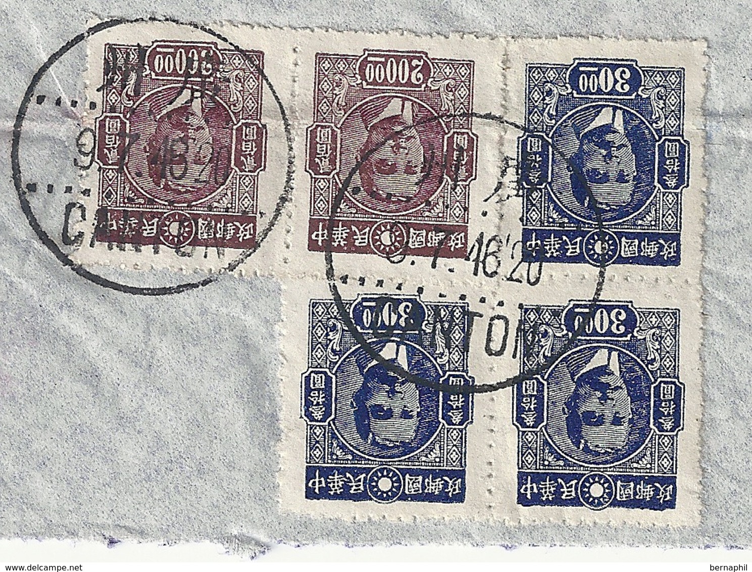 Lettre Du Consulat De France à Canton En Chine Pour La France - Timbres Chinois - Xinjiang 1915-49