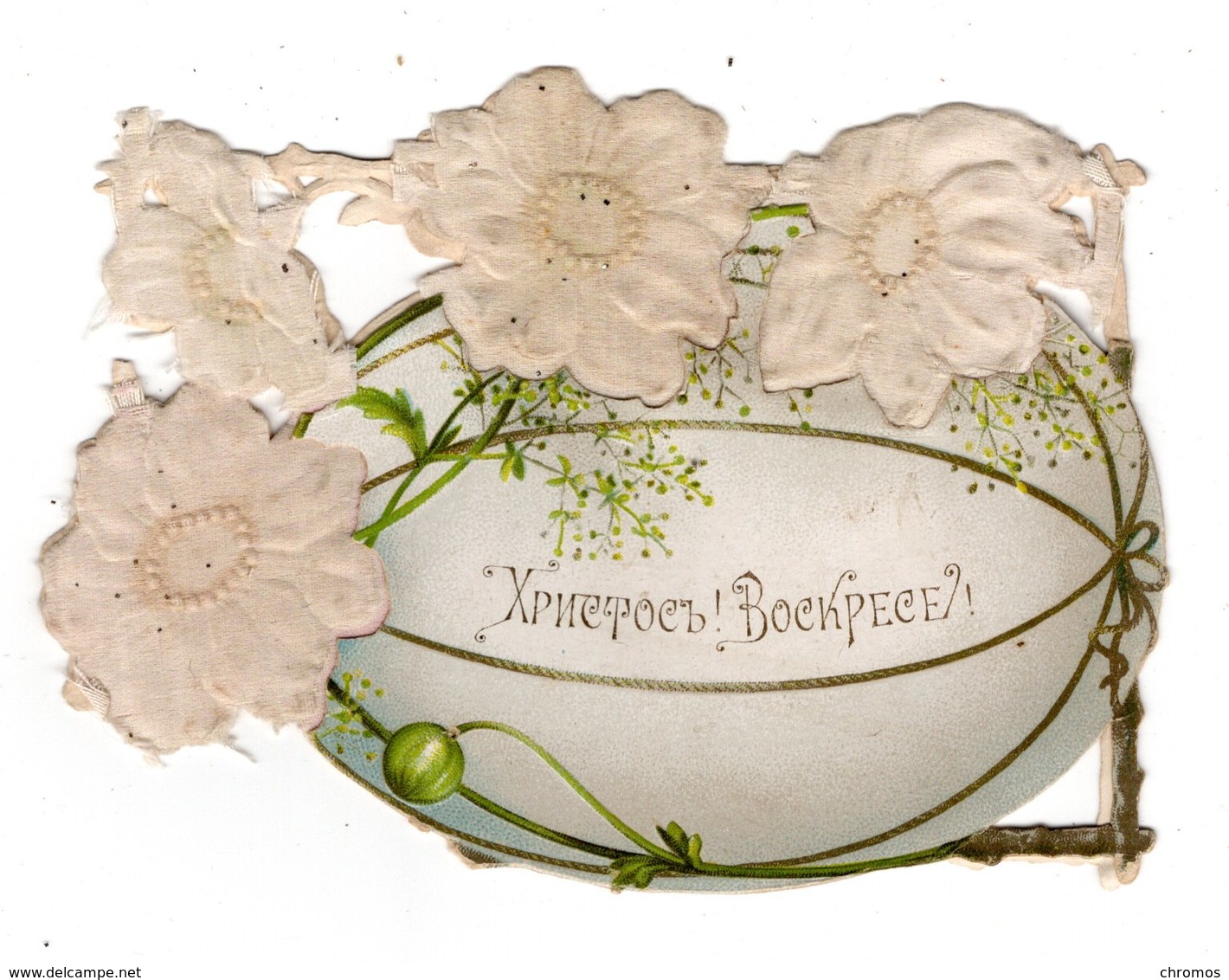 Découi Intéressant Avec Tissu De La Russie, 1892, Env. 12 X 8,5 Cm - Fleurs