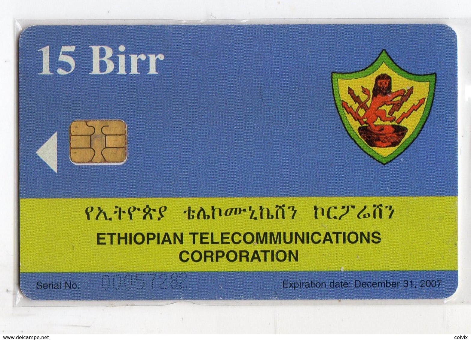 ETHIOPIE TELECARTE 15 BIRR ETC ANTENNE Date 2007 - Etiopía