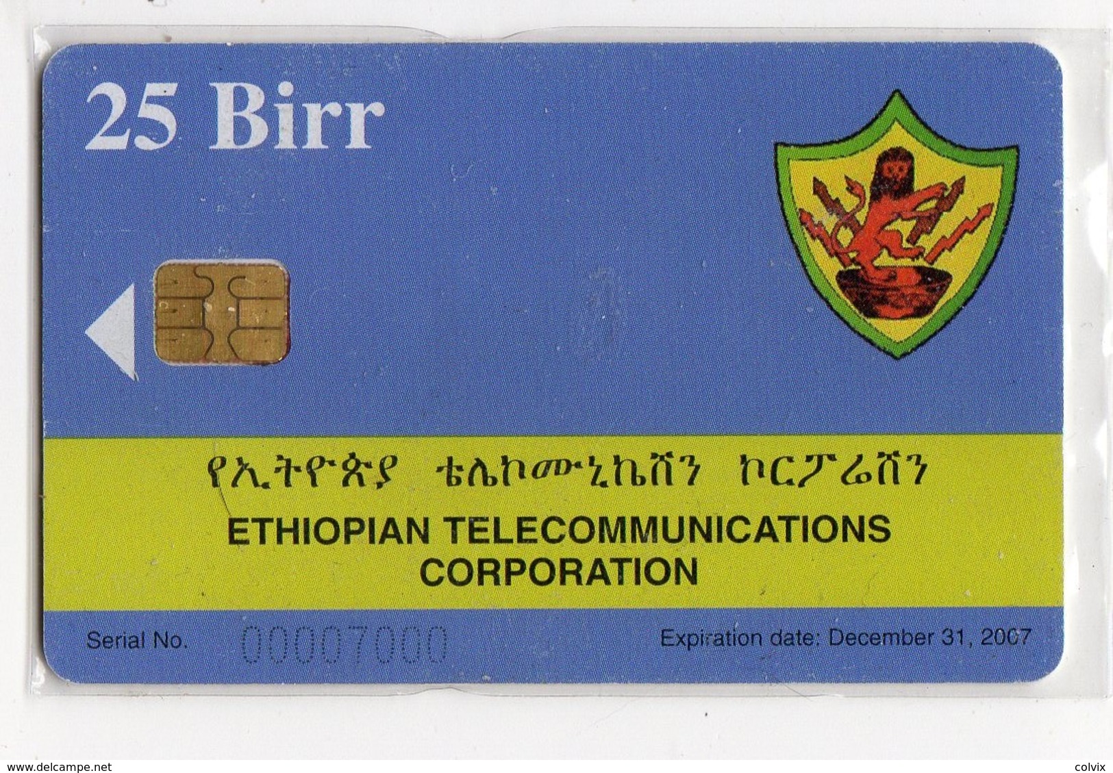 ETHIOPIE TELECARTE 25 BIRR ETC PARABOLE Date 2007 - Etiopia