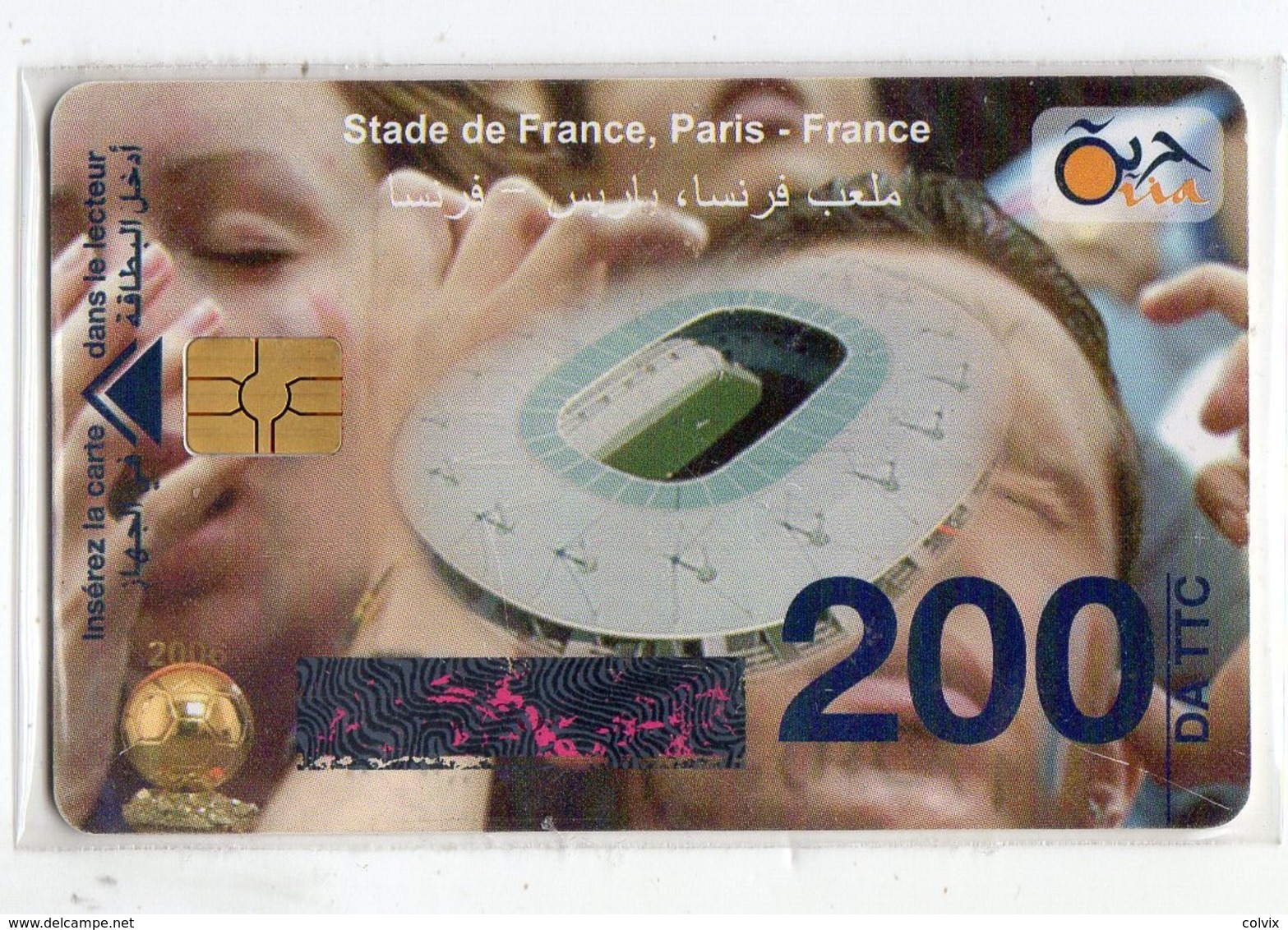 ALGERIE Télécarte à Puce STADE DE FRANCE  200 DA - Argelia