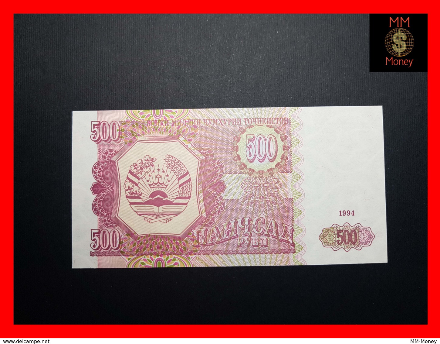 TAJIKISTAN 500 Rubles  1994  P. 8  UNC - Tajikistan