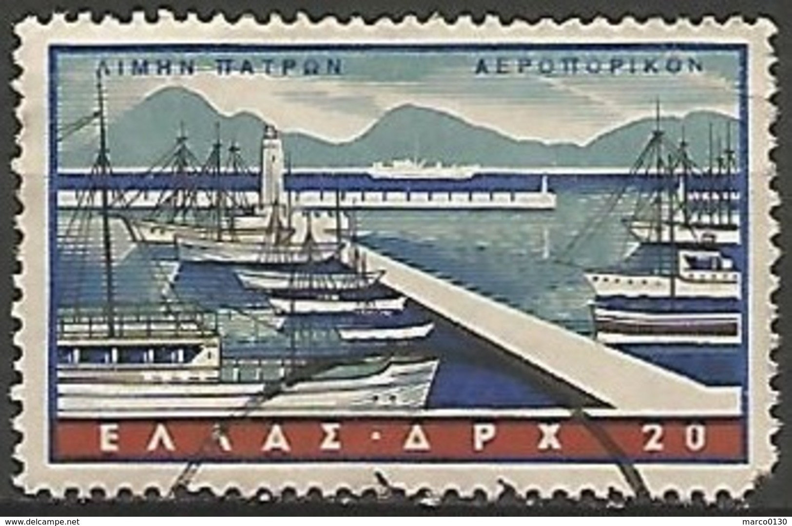 GRECE / POSTE AERIENNE N° 71 OBLITERE - Used Stamps