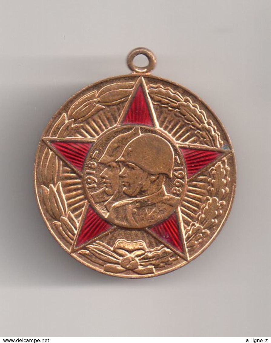 REF MON3  : Médaille Russie CCCP URSS 1918 1968 - Autres & Non Classés