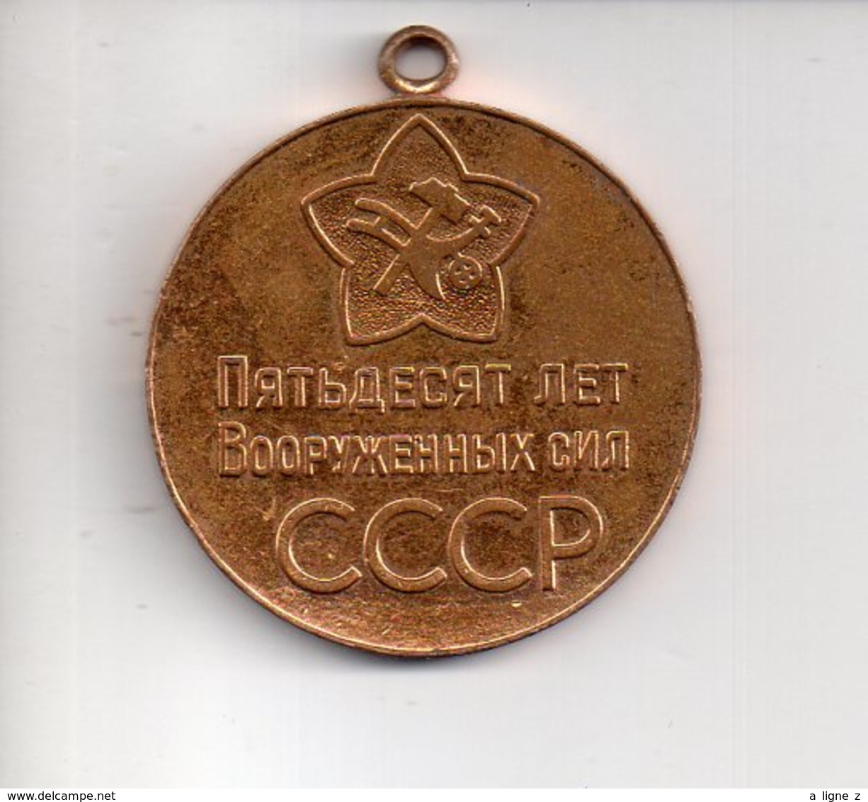 REF MON3  : Médaille Russie CCCP URSS 1918 1968 - Altri & Non Classificati