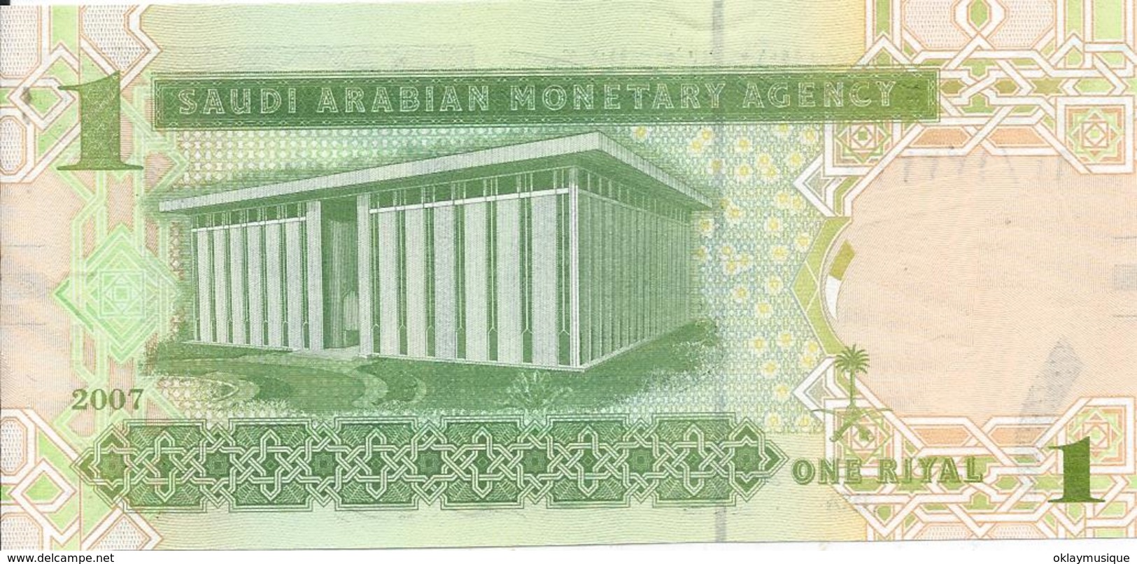 1 Riyal 2012 - Saudi Arabia