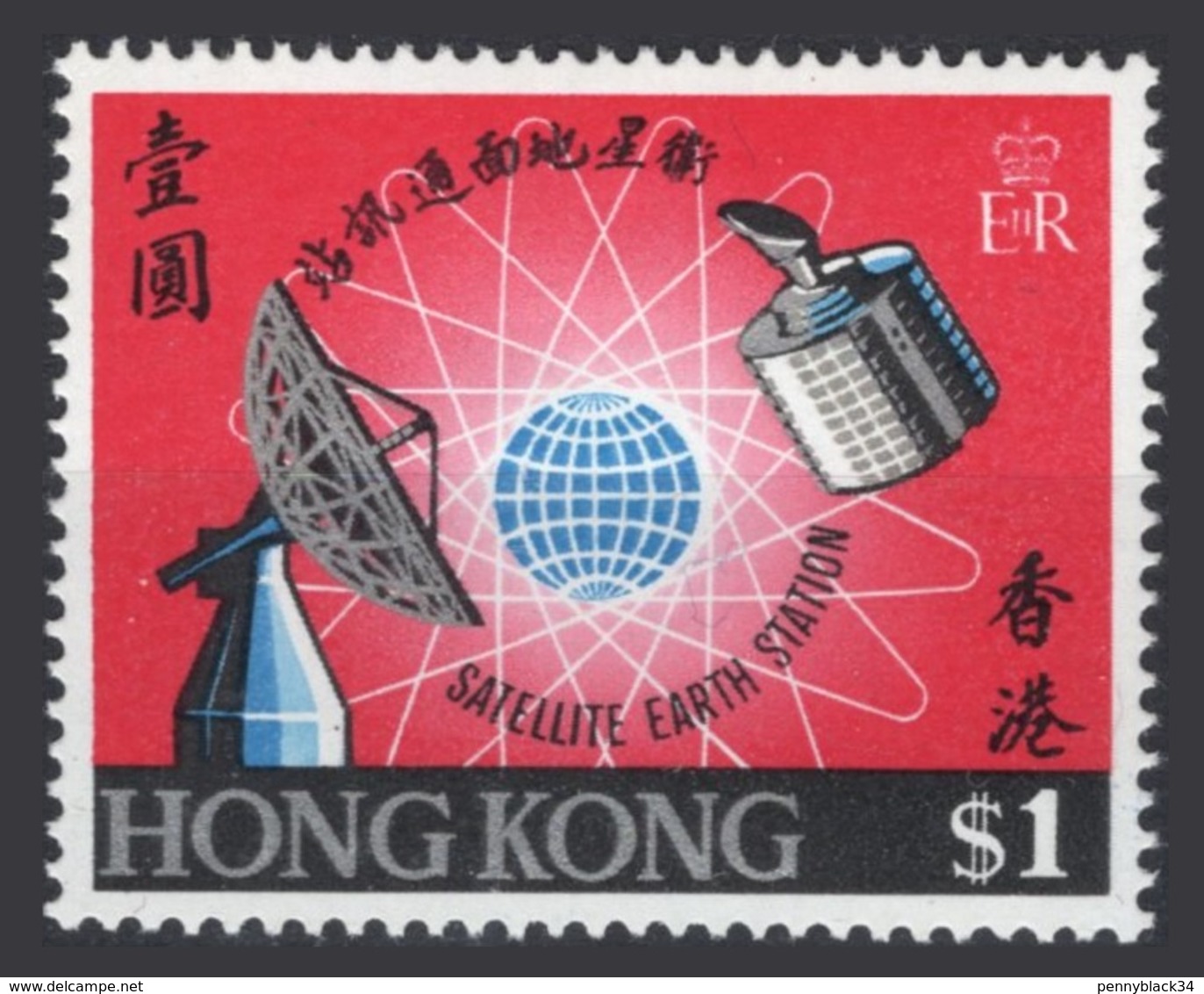 Hong Kong 1969 Yvert 243 ** Station Satellite Mondiale Espace Space - Unused Stamps