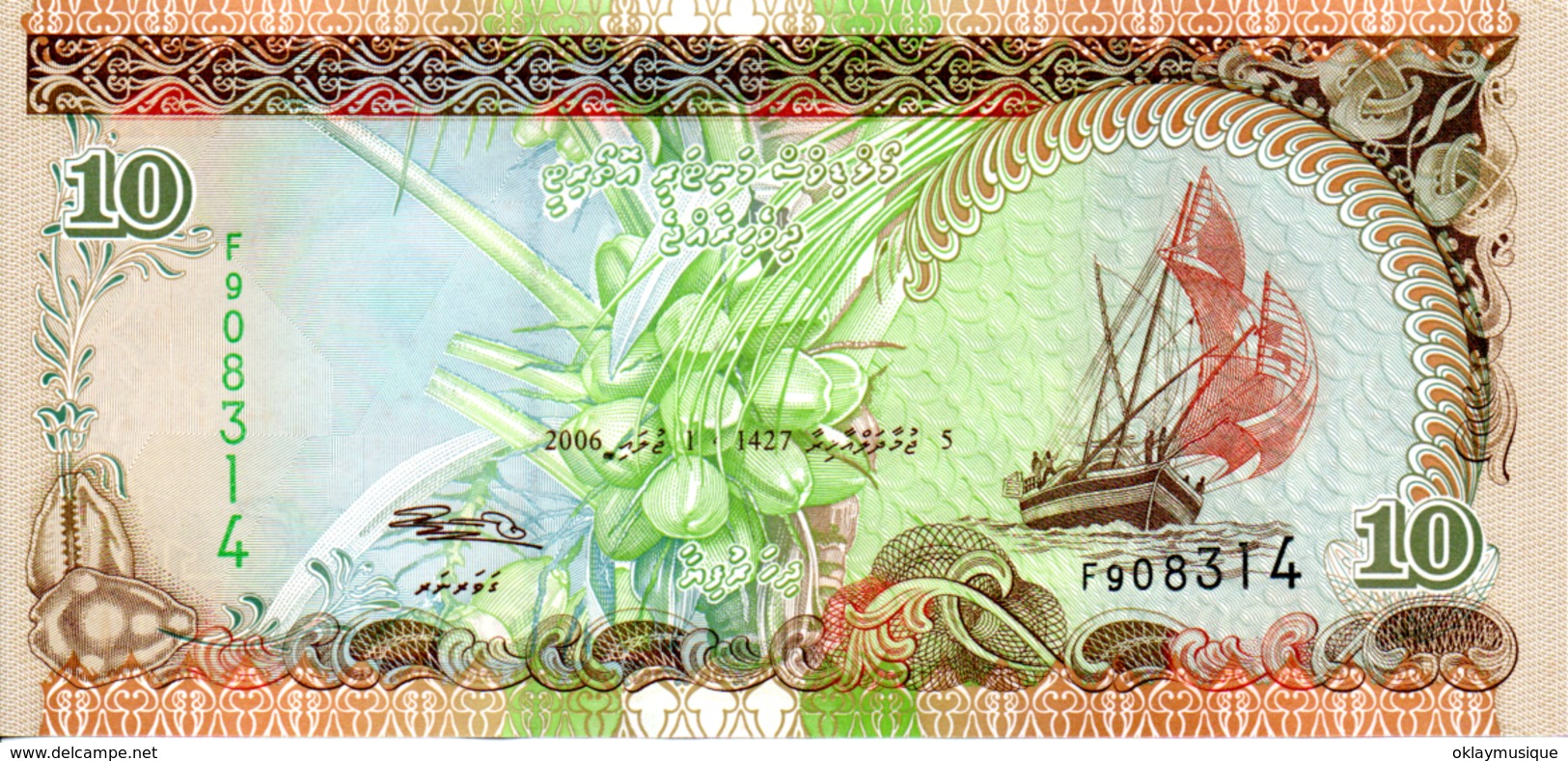 10 Rufiyaa 2006 - Maldive