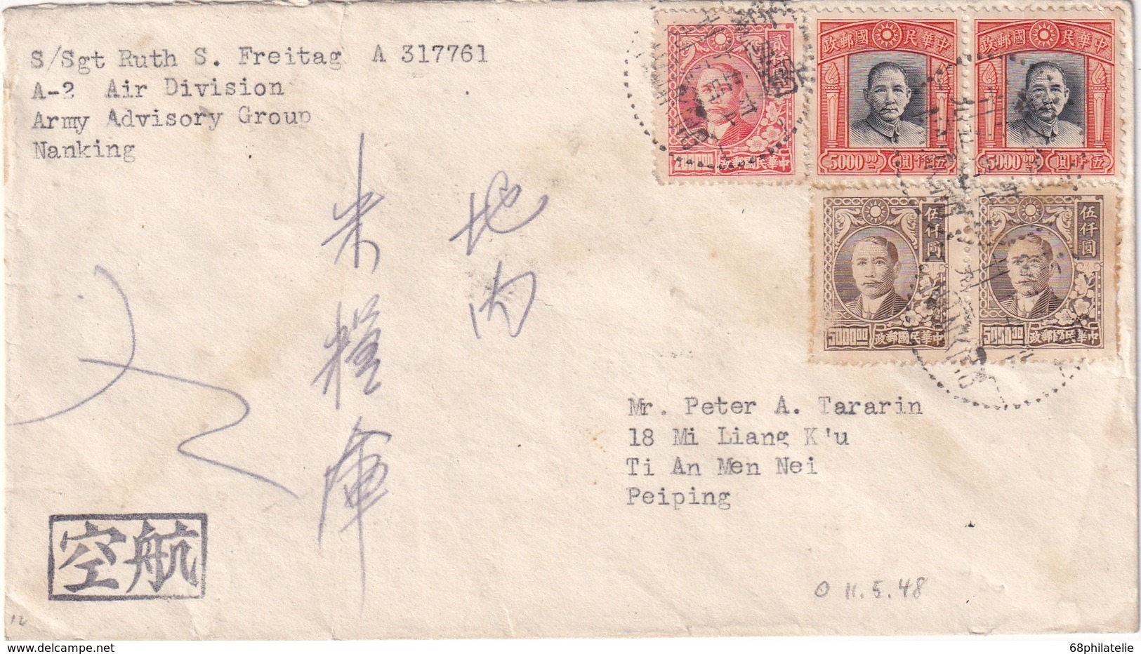 CHINE 1948 LETTRE DE NANKING POUR PEIPING - Chine Du Nord-Est 1946-48